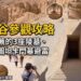 盧克索帝王谷參觀攻略：KV11 拉美西斯三世色彩鮮豔墓道壁畫、每日開放墓穴